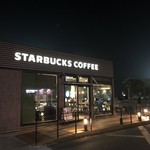 Starbucks Coffee - 