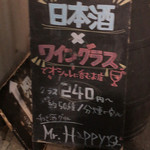 Mr.Happy  - 