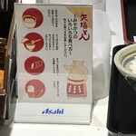 名古屋名物 みそかつ 矢場とん - 