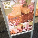 CAFE＆BAKERY MIYABI 神保町店 - 