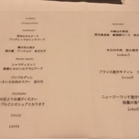 プリンチピオ - 