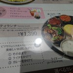 エリックサウス - 