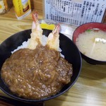 蛯天 分店 - 蛯カレー天丼(850円)です。