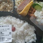 野菜のマルシェ - 