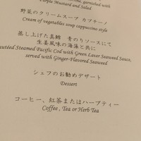 オールデイダイニング ハーモニー - 