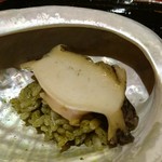 銀座 しのはら - アワビの肝飯蒸し 