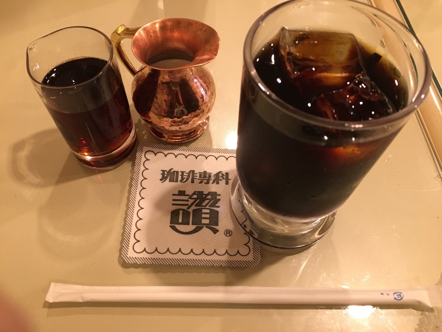 珈琲専科讃 name=