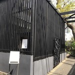 AMOUR - お店の外観