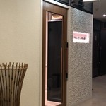 マスドラヴァンド - 