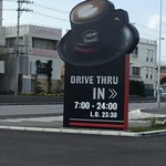 セガフレード・ザネッティ・エスプレッソ 沖縄読谷店 - 