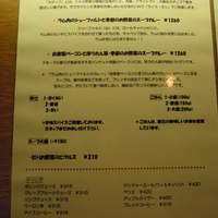 バンケット - 