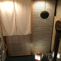 是しん - 