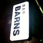 バー・バーンズ - 