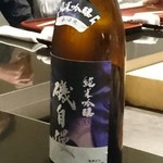 日本料理 晴山 - 