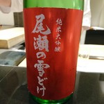 日本料理 晴山 - 