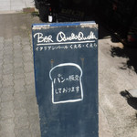 Bar QuelloQuella - 