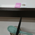 ラーメン荘 歴史を刻め - 