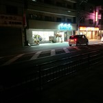 ラーメン荘 歴史を刻め - 