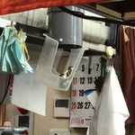 まる重 - この鈴が鳴るのです