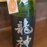 立ち飲み処 かぐら - 龍神