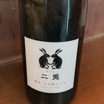 立ち飲み処 かぐら - 二兎