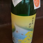 立ち飲み処 かぐら - 