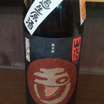 立ち飲み処 かぐら - 玉川