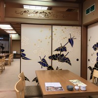 京都 権太呂 本店 - 