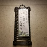 SPICY CURRY 魯珈 - 