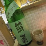 おだいどこ ブルーキャット - 篠峯　ろくまる　無濾過生