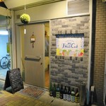 おだいどこ ブルーキャット - 外観