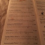 ティル・ナ・ノーグ - 妖精をイメージしたオリジナルカクテル