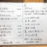 浅草じゅうろく - 