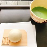 虎屋菓寮 - とらや饅頭、お抹茶