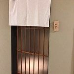 すし乃いわ崎 - 