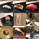 すし乃いわ崎 - 