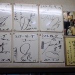 ミスター・ギョーザ - 