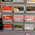 まるぎん商店 - 