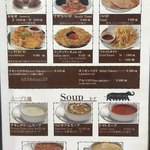 パトワール - メニュー