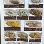 パトワール 吉祥寺店 - 