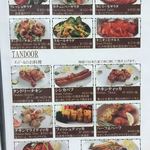 パトワール - メニュー