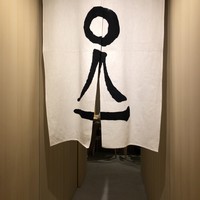 すし てんちじん - 