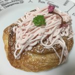 ヒヨシヤ - 桜デニッシュ250円