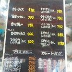 キッチン南海 本店 - 