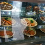 キッチン南海 - 