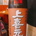 Kushikou - 日本酒