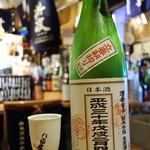 ビストロ割烹 YAOYA - 