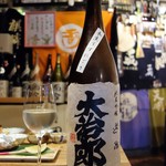 ビストロ割烹 YAOYA - 