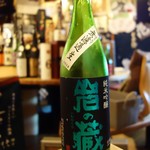 ビストロ割烹 YAOYA - 