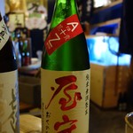 ビストロ割烹 YAOYA - 